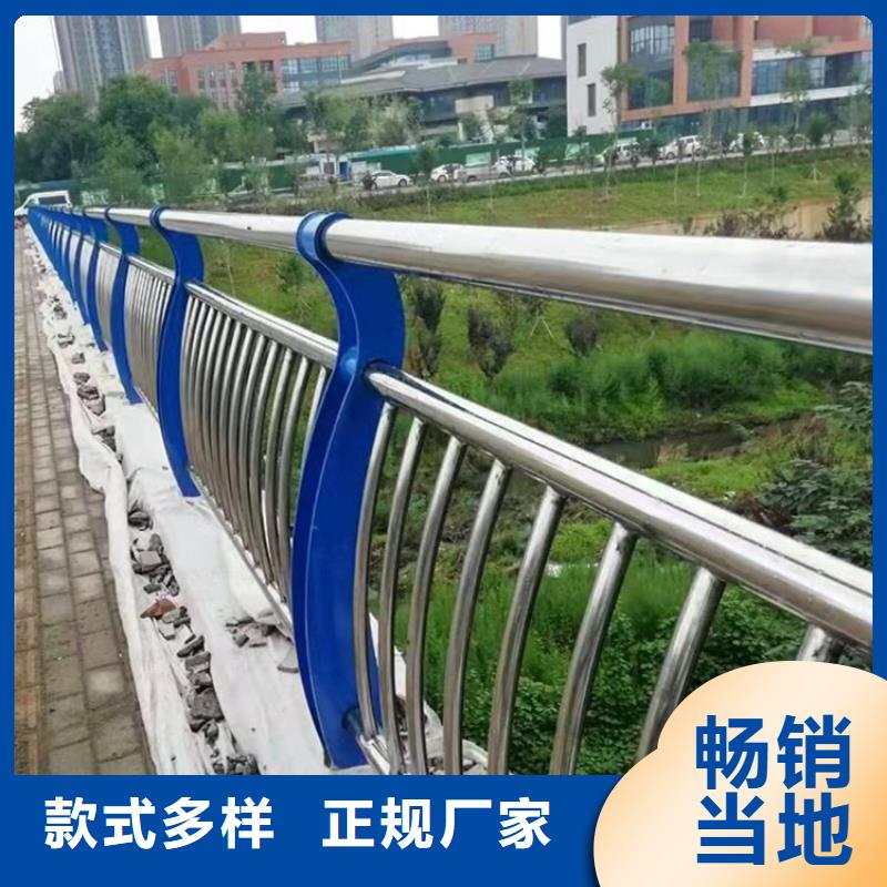 201不锈钢复合管护栏质量优质的厂家
