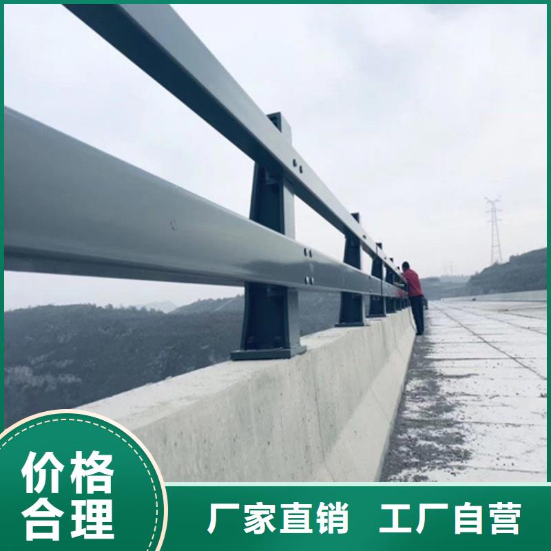 桥梁护栏生产厂家价格优惠