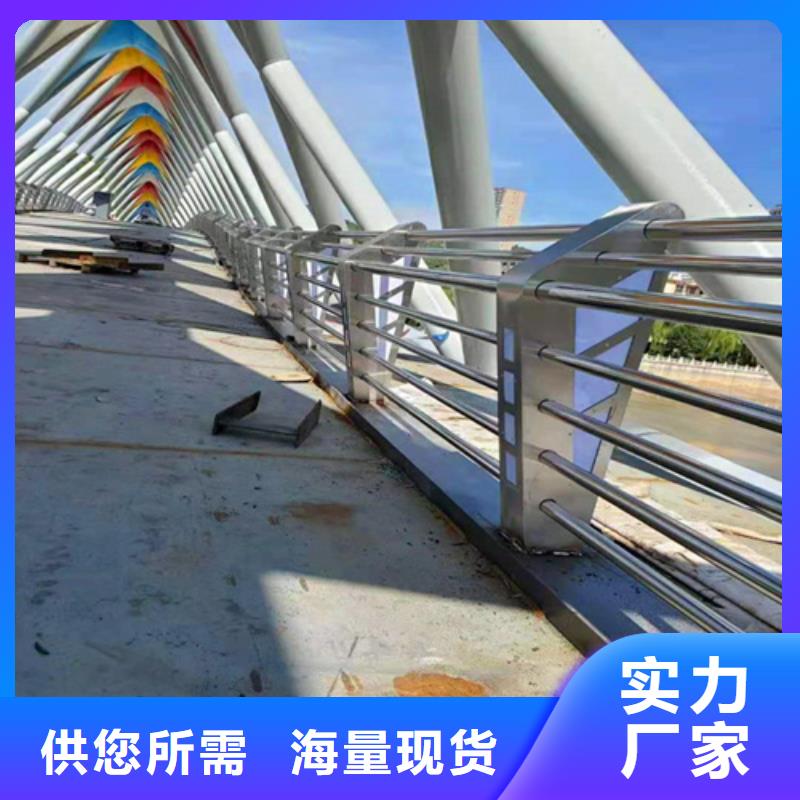 重信誉桥梁护栏批发厂家