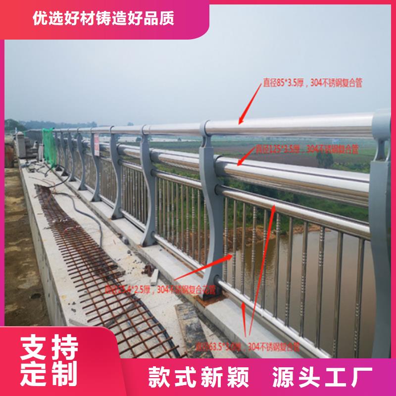 重信誉桥梁护栏批发厂家