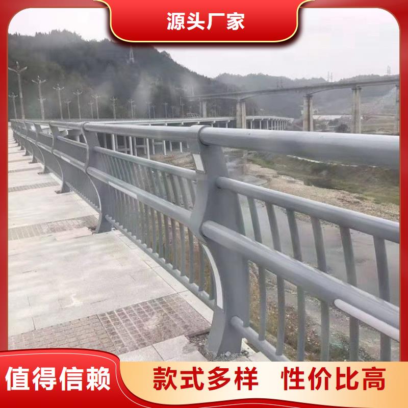 喷塑防撞栏杆厂家