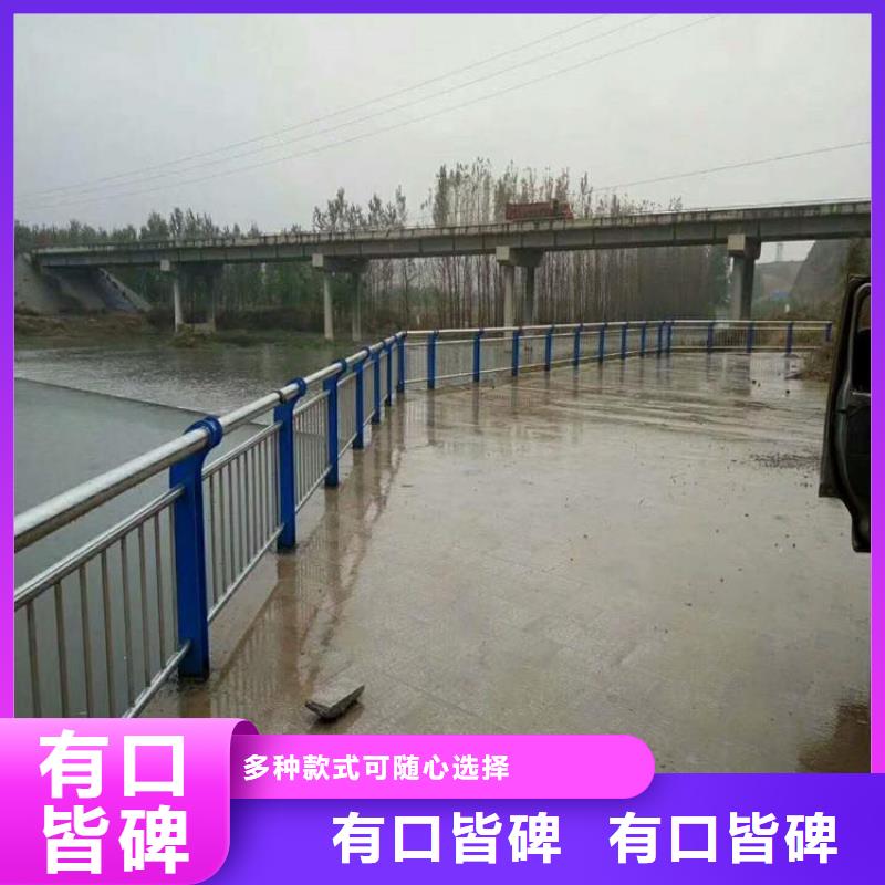 河边景观护栏在线报价