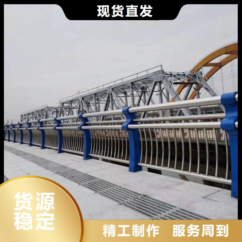 桥梁防撞护栏-不锈钢复合管护栏价格地道