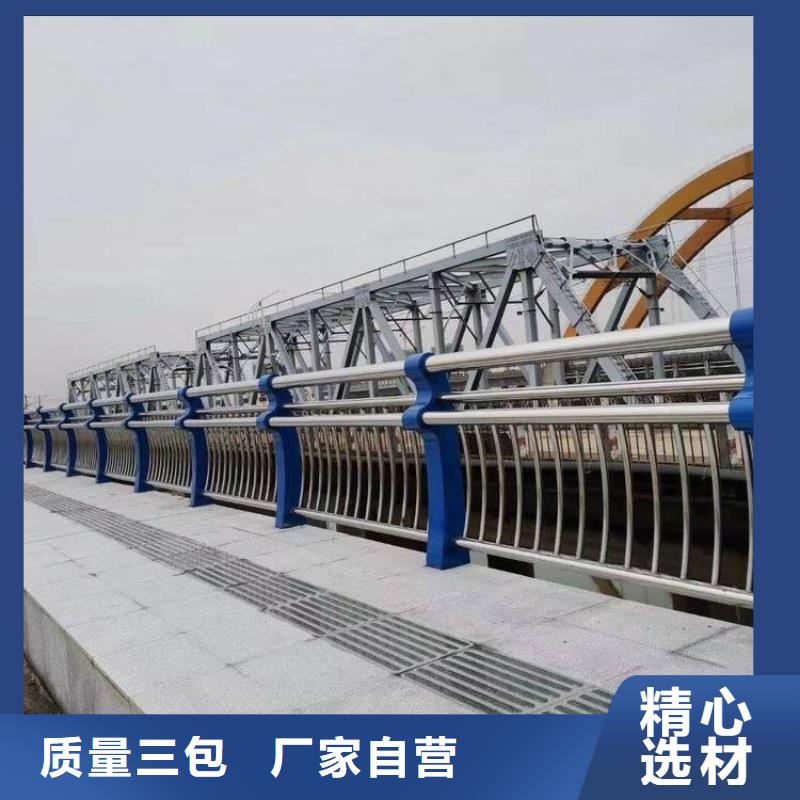 桥梁防撞护栏立柱桥梁防撞护栏好品质用的放心