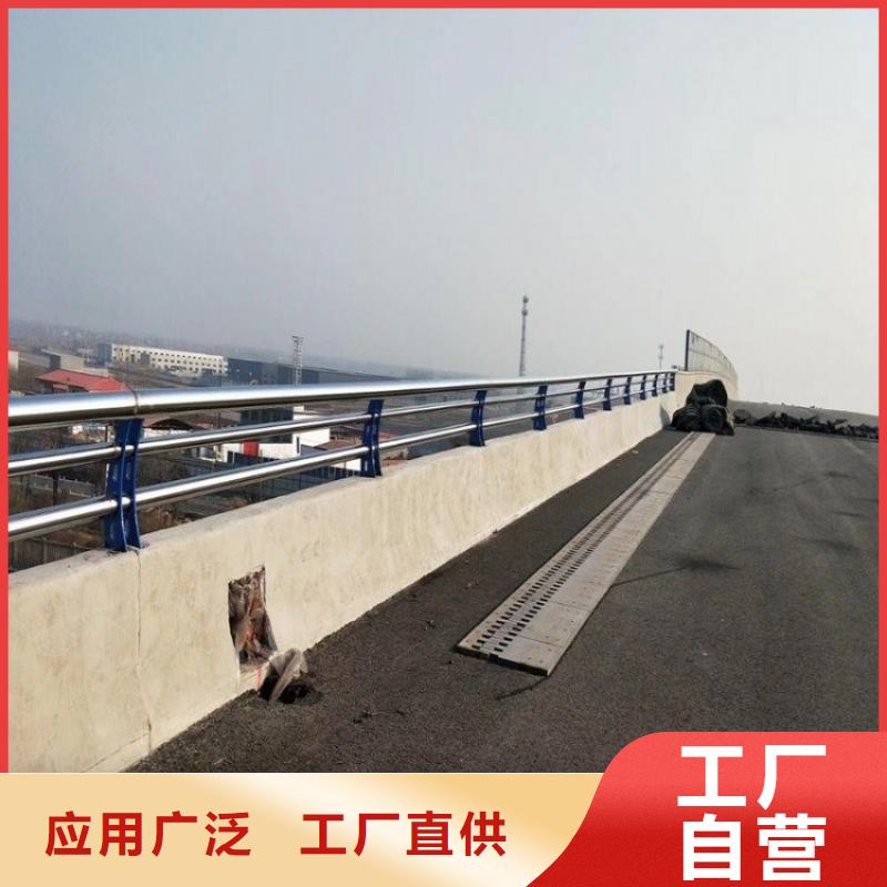桥梁防撞护栏立柱桥梁防撞护栏好品质用的放心
