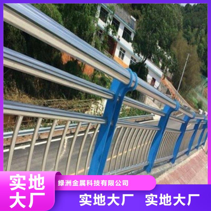 不锈钢桥梁栏杆_【铝合金护栏】实力商家供货稳定