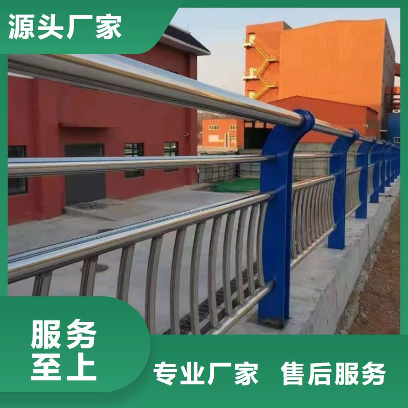 不锈钢桥梁栏杆_【铝合金护栏】实力商家供货稳定