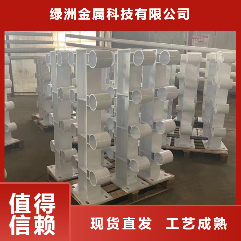 【不锈钢桥梁栏杆【交通护栏】现货直供】