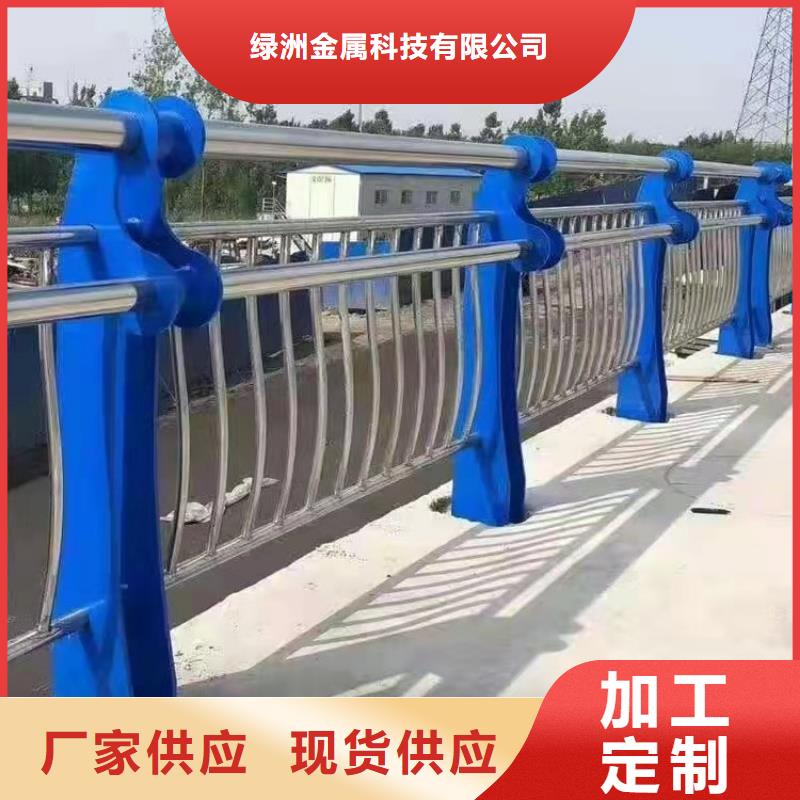 不锈钢桥梁栏杆_【景观护栏】真诚合作
