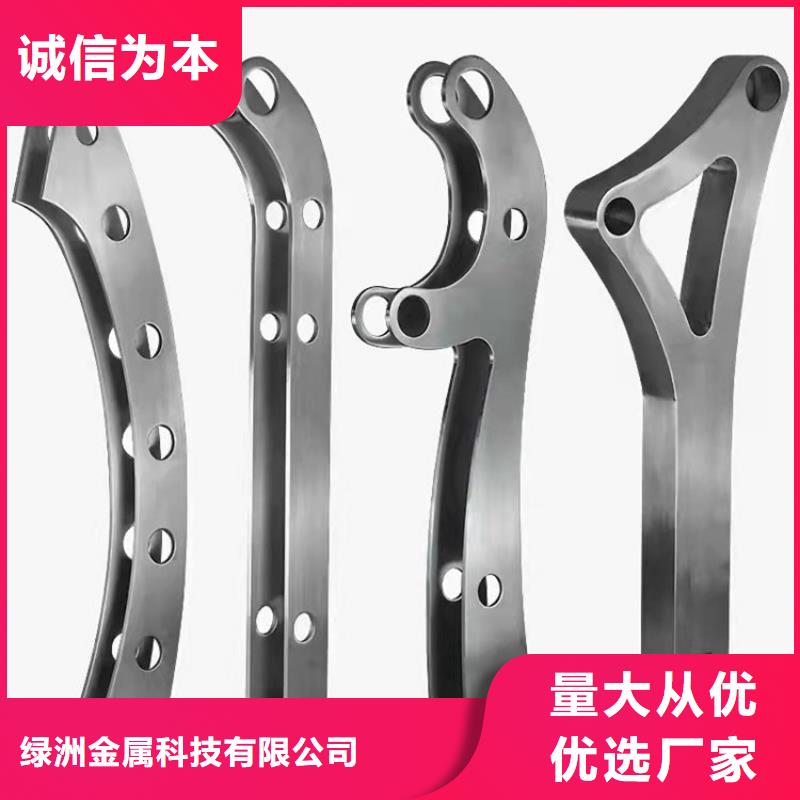 不锈钢桥梁栏杆_【铝合金护栏】实力商家供货稳定