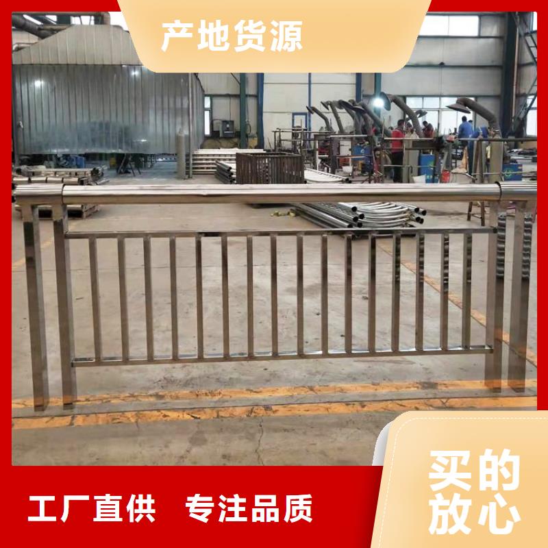 不锈钢桥梁栏杆_不锈钢复合管栏杆欢迎来电咨询
