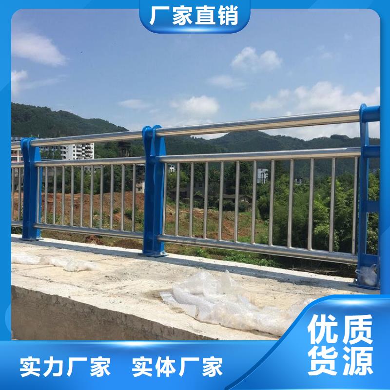 不锈钢桥梁栏杆_【铝合金护栏】实力商家供货稳定