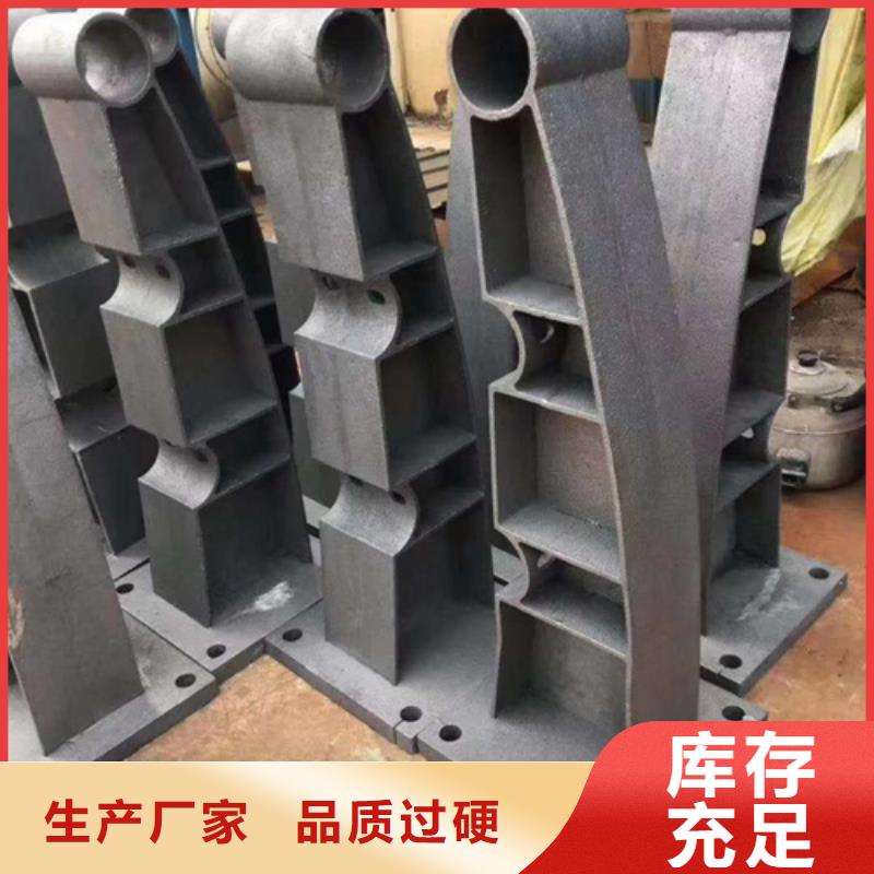 湟中|湟源|海北|海西|玉树|海东【 桥梁护栏立柱桥梁护栏款式新颖】生产厂家