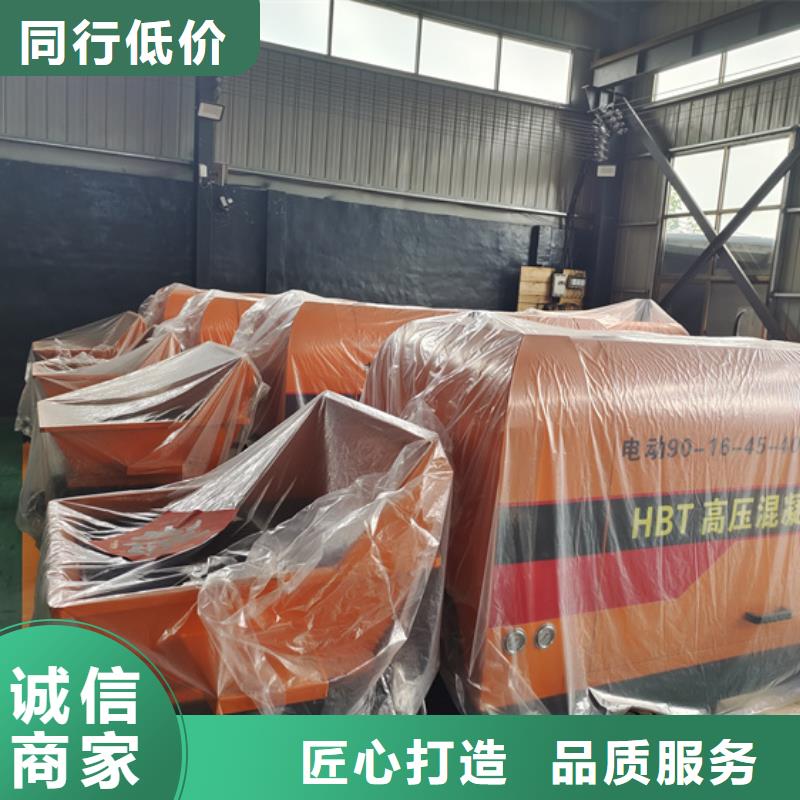 二次构造柱输送泵