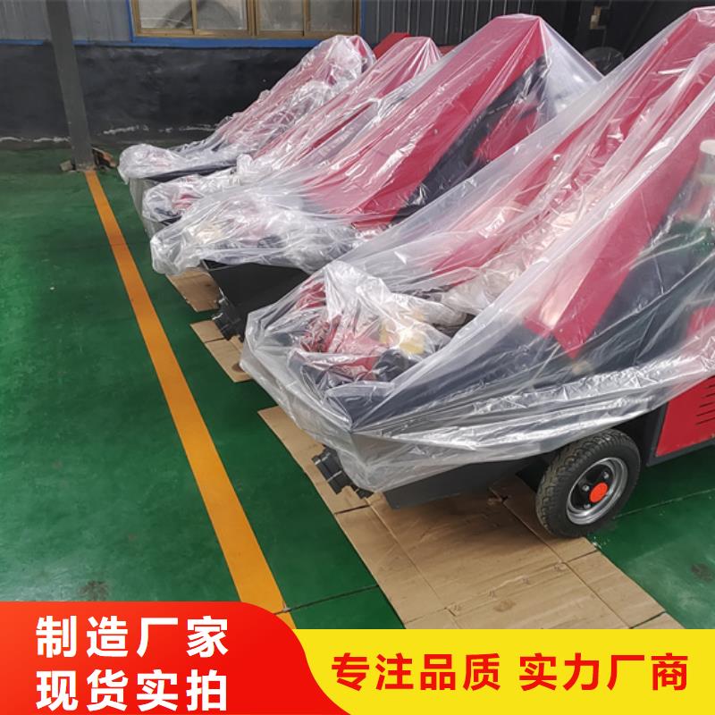 混凝土泵细石混凝土泵精品选购