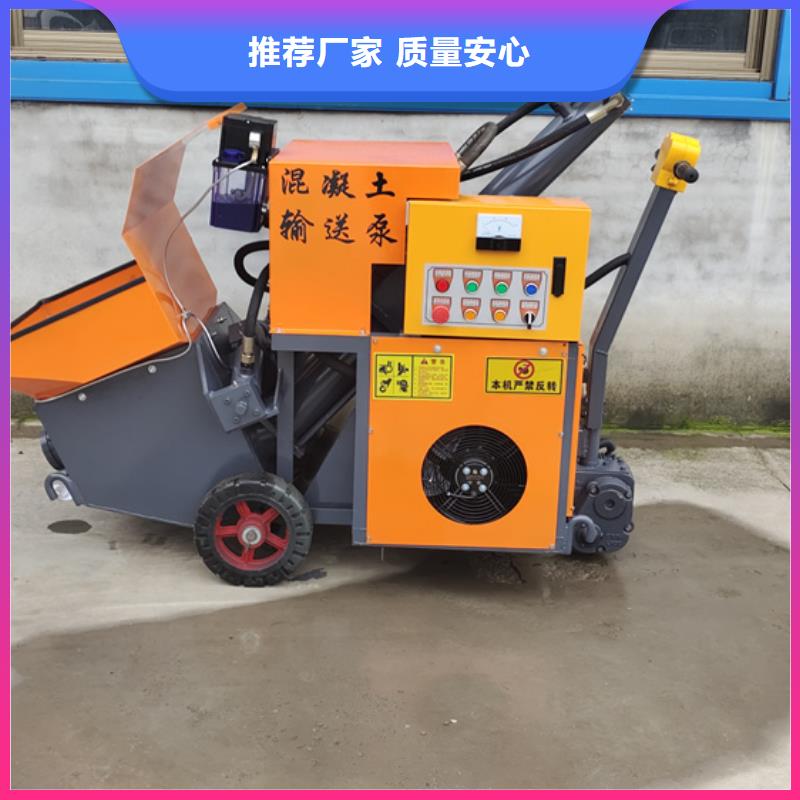 混凝土泵-喷涂机从源头保证品质