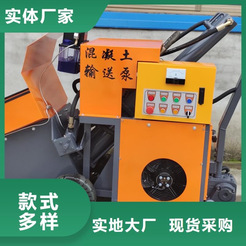 混凝土泵构造柱浇筑泵实力厂商