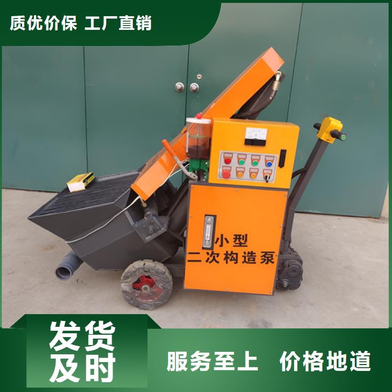 【混凝土泵】-构造柱浇筑泵用的放心