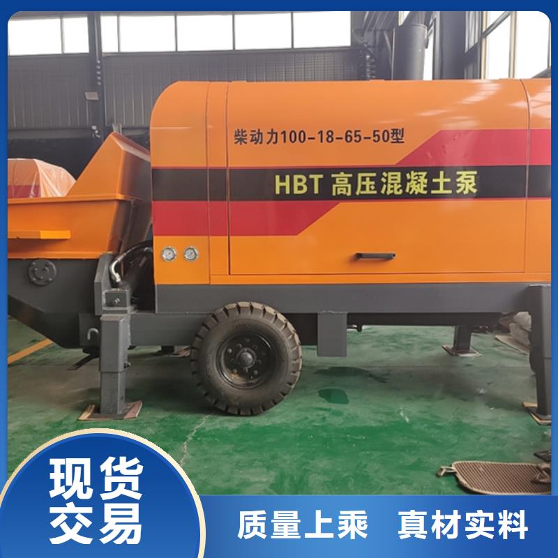 混凝土泵构造柱浇筑泵定制销售售后为一体