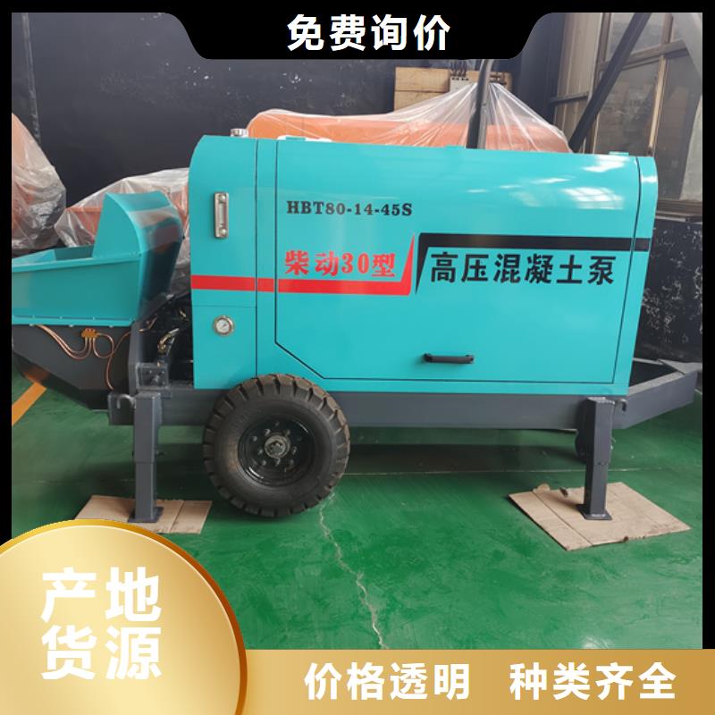 混凝土泵,混凝土泵专注产品质量与服务