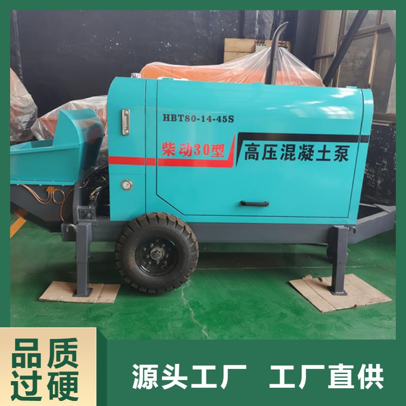 混凝土泵,小型二次构造柱泵供应采购