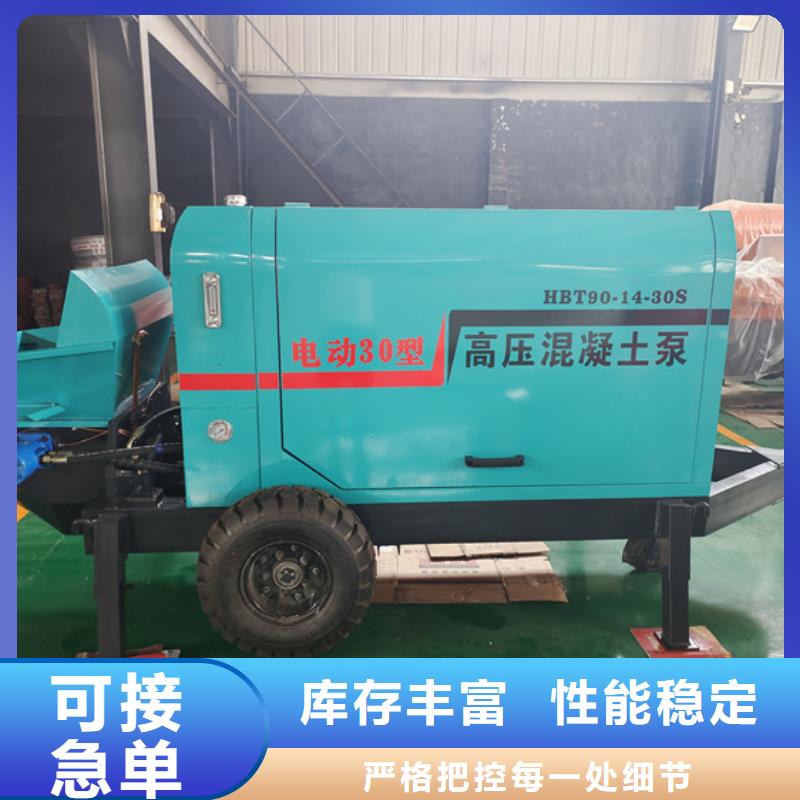 混凝土泵-砂浆输送地泵精工制作