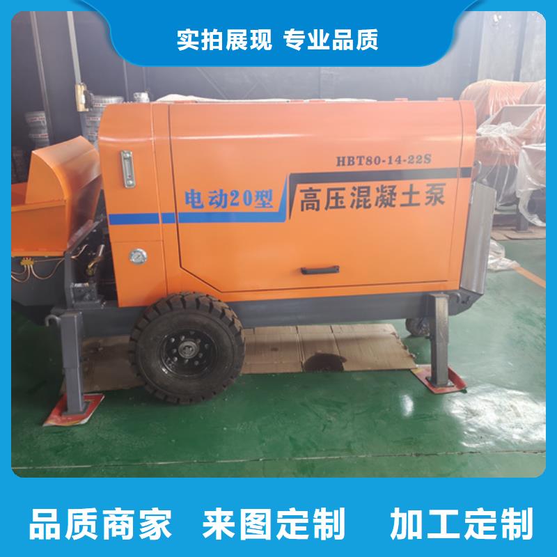 混凝土泵细石混凝土输送泵严选材质