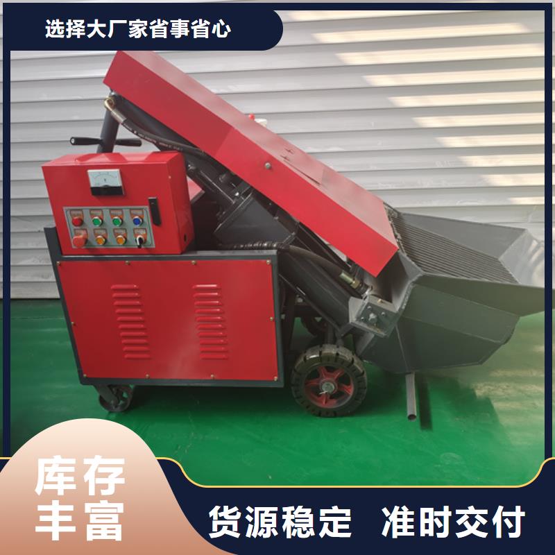 混凝土泵细石混凝土输送泵一站式厂家