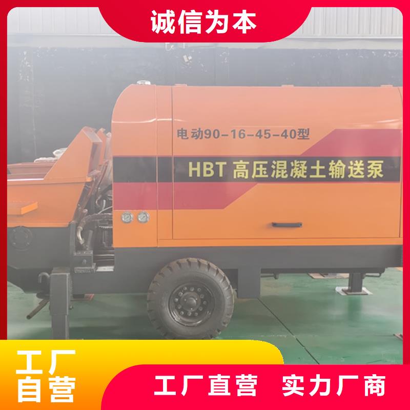混凝土泵构造柱浇筑泵定制销售售后为一体