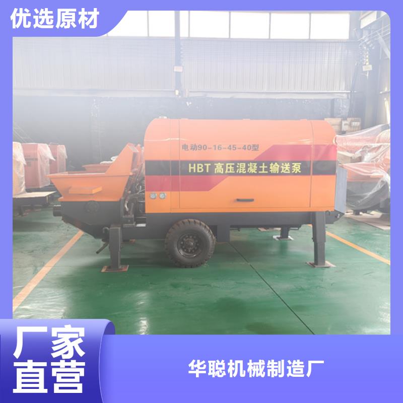 容桂街道混凝土机价格