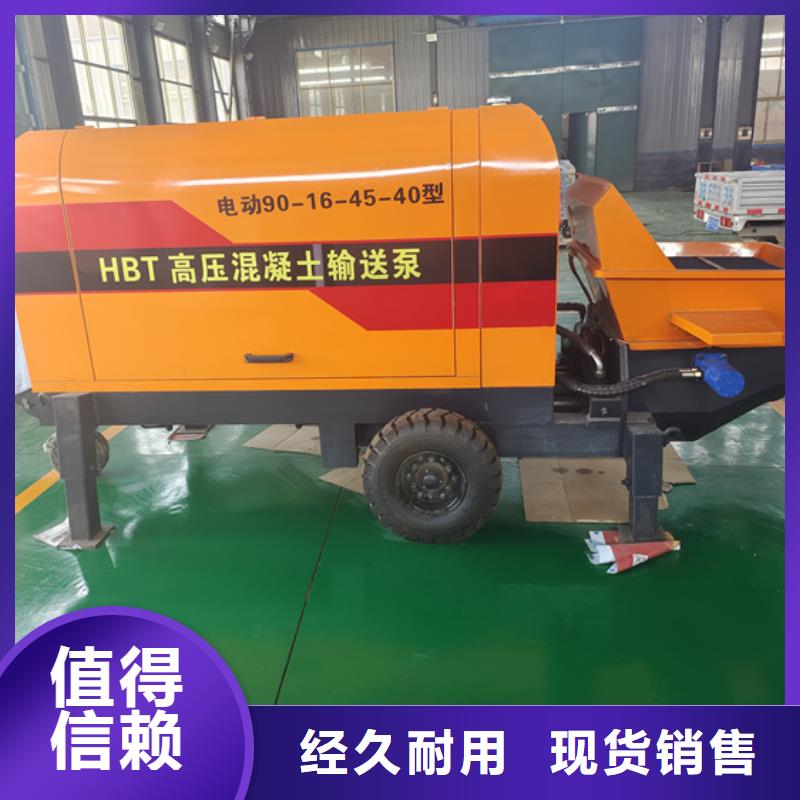 微型混凝土浇筑泵用途大全