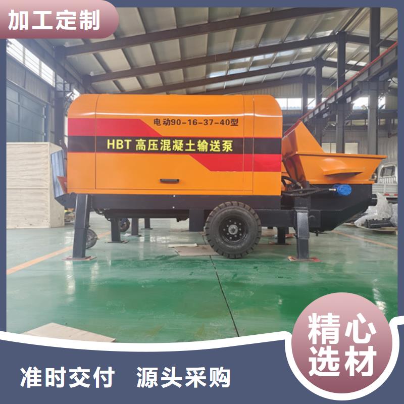 混凝土泵细石混凝土输送泵一站式厂家