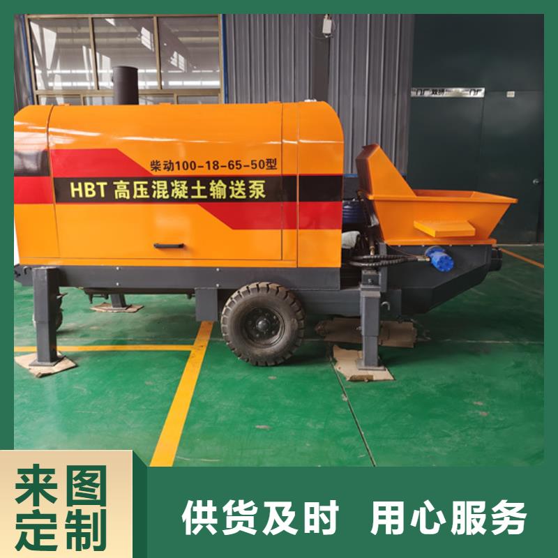 混凝土泵构造柱浇筑泵实力厂商