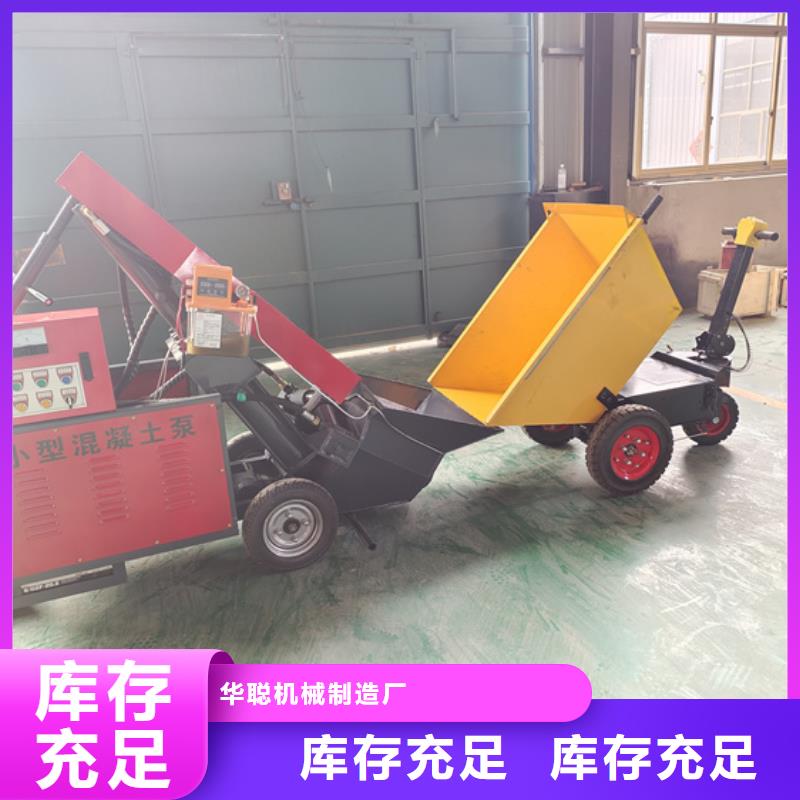 混凝土泵-喷涂机从源头保证品质