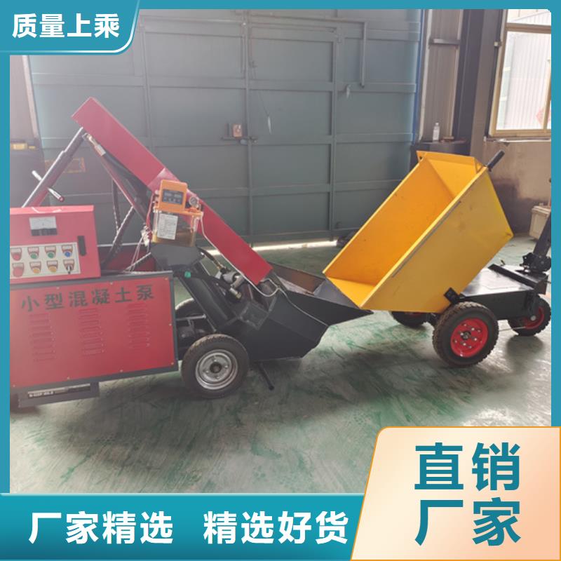 荷城街道混凝土机器价格