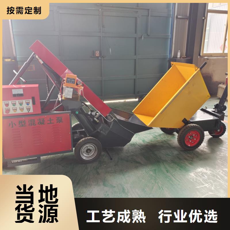 混凝土泵-喷涂机从源头保证品质