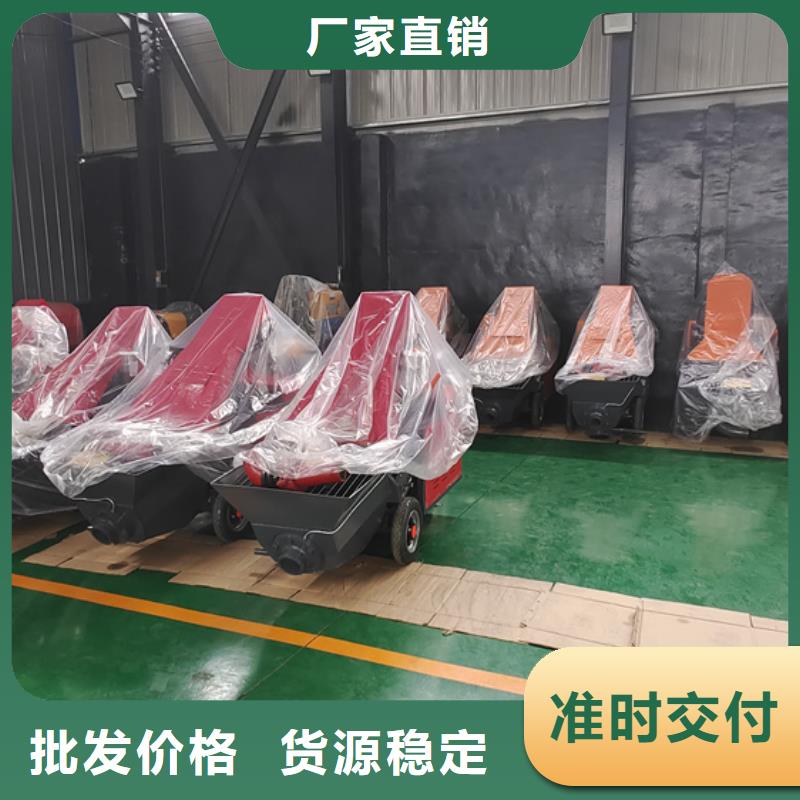 大颗粒混凝土输送泵-视频-辽宁省抚顺市|顺城|望花|锦州|沈阳|葫芦岛|营口|朝阳|盘锦 大颗粒混凝土输送泵-华聪