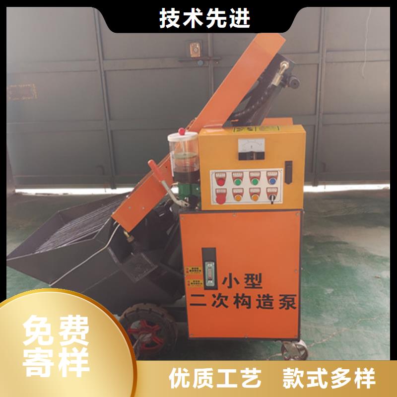 二次构造柱泵构造柱浇筑泵严格把关质量放心