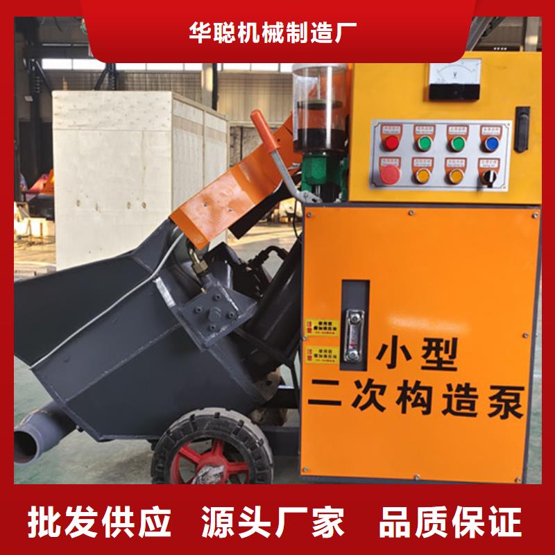二次构造柱泵大颗粒混凝土输送泵标准工艺