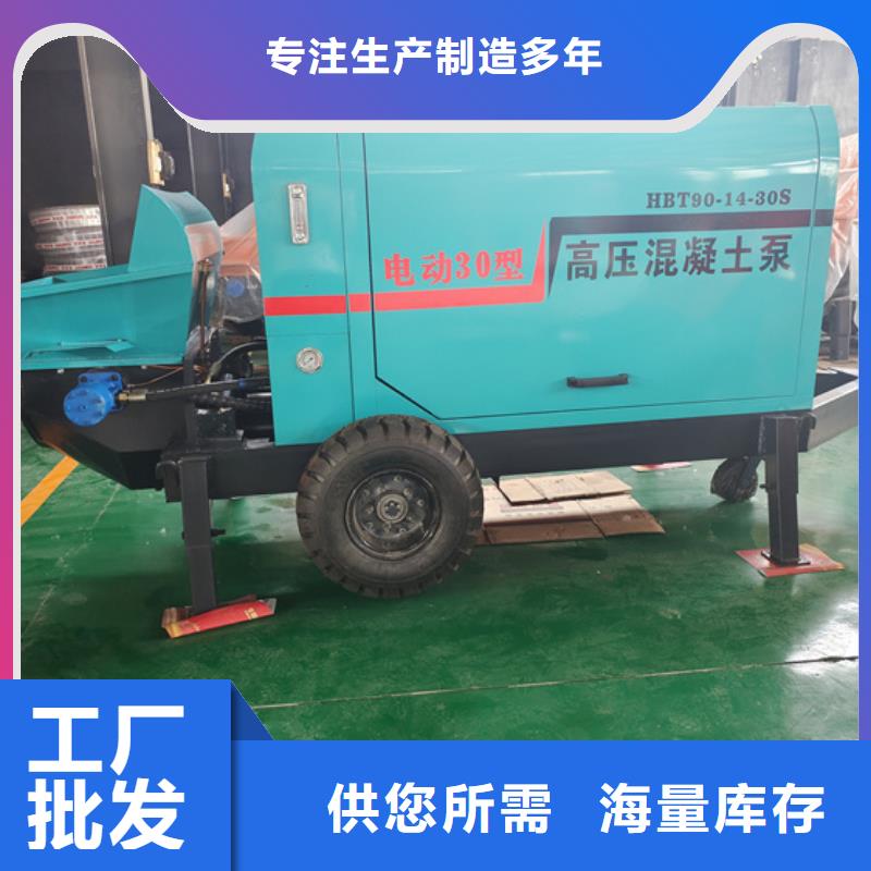 二次构造柱泵二次结构柱泵厂家直接面向客户