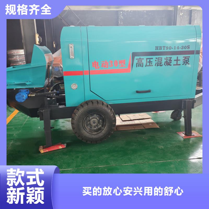 二次构造柱泵细石混凝土输送泵产地直销