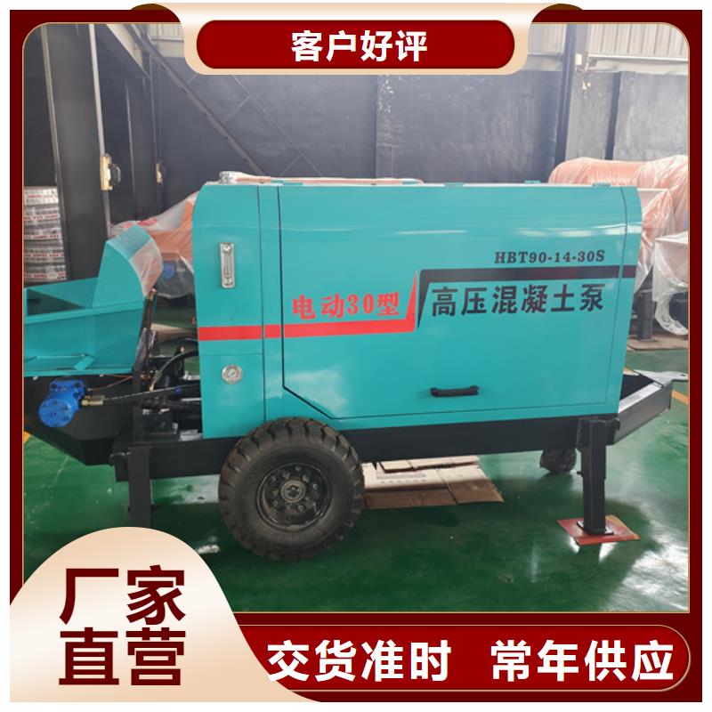 二次构造柱泵构造柱浇筑泵严格把关质量放心