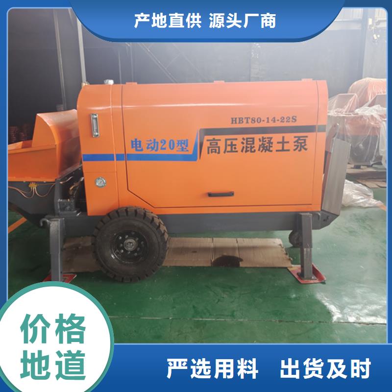二次构造柱泵小型水泥上料机供货及时