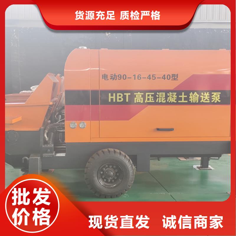 二次构造柱泵细石混凝土输送泵价格有优势
