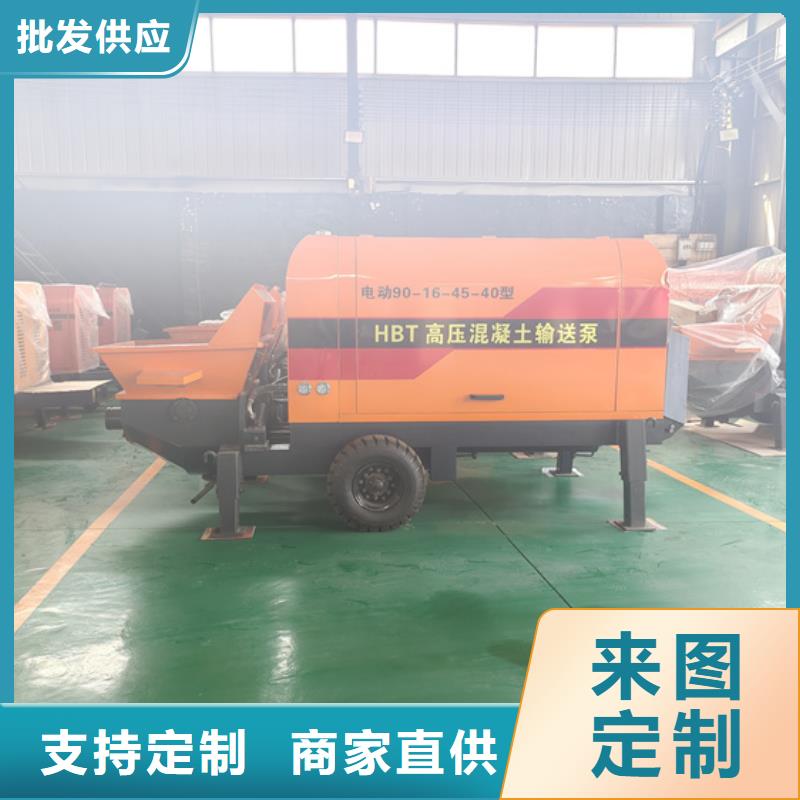 二次构造柱泵细石混凝土输送泵价格实惠