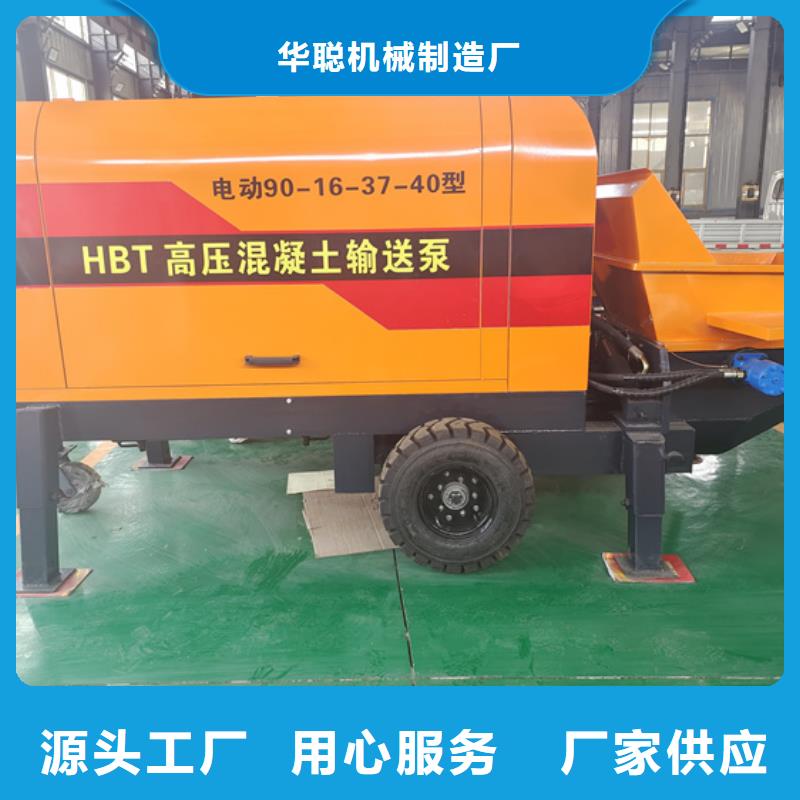 二次构造柱泵_二次结构柱泵精选货源