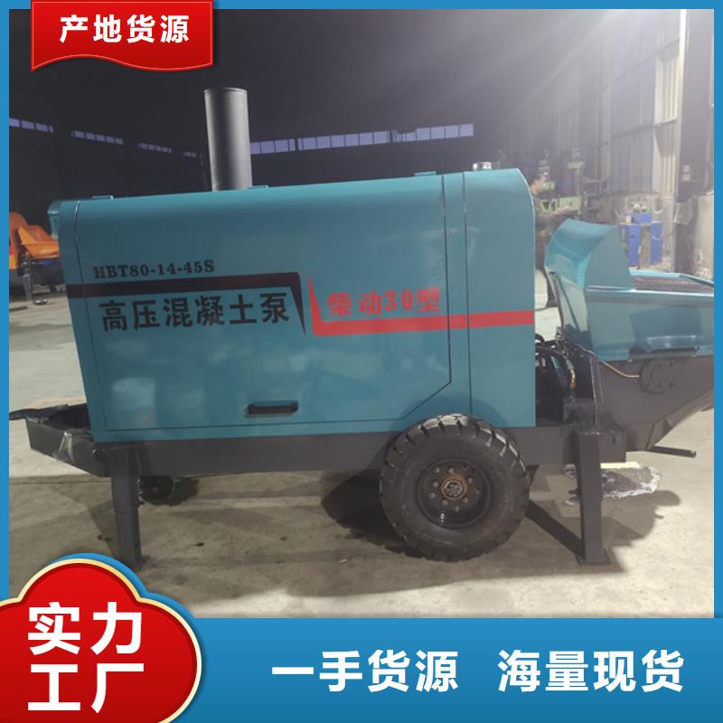 二次构造柱泵_小型推土机厂家案例
