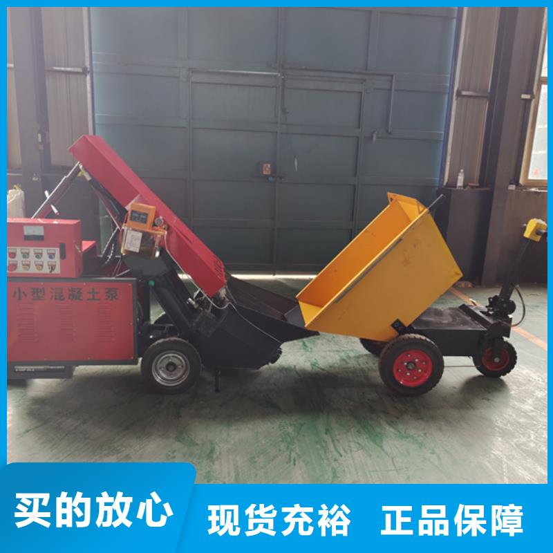 二次构造柱泵_二次构造柱浇筑泵质量为本