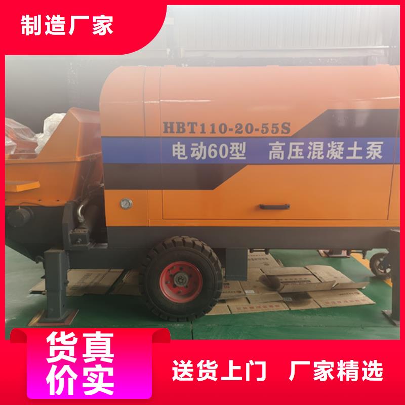 二次构造柱泵_小型推土机厂家案例