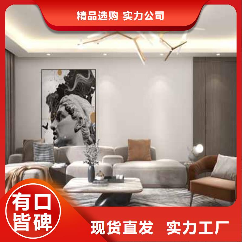 护墙板
颜色多选
双层带供给边
可以免费做设计
